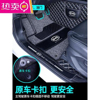 适用于比亚迪秦ev脚垫全包围专用汽车80新能源pro后备箱垫内饰