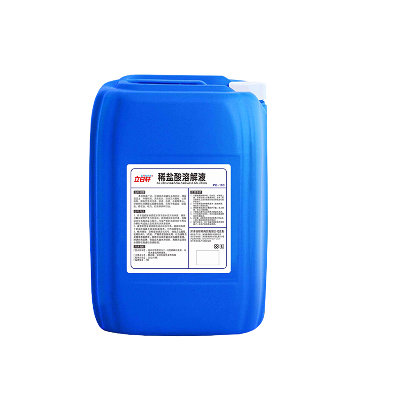 立日轩po100稀盐酸溶液高浓度清洁剂稀盐酸强力除垢剂工业草酸原液
