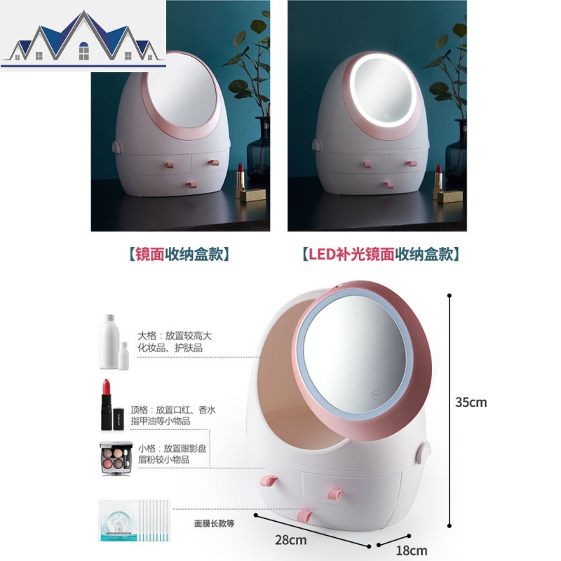 网红女生化妆品收纳盒带镜子led灯防尘梳妆台桌面口红护肤品盒子 三维工匠高清大图