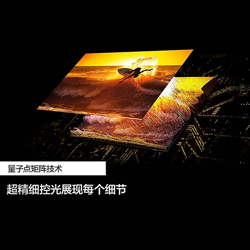三星电视QA65QN82DJXXZ 65英寸 MiniLED Neo量子点 4K超高清 杜比全景声 全面屏智能平板电视高清大图