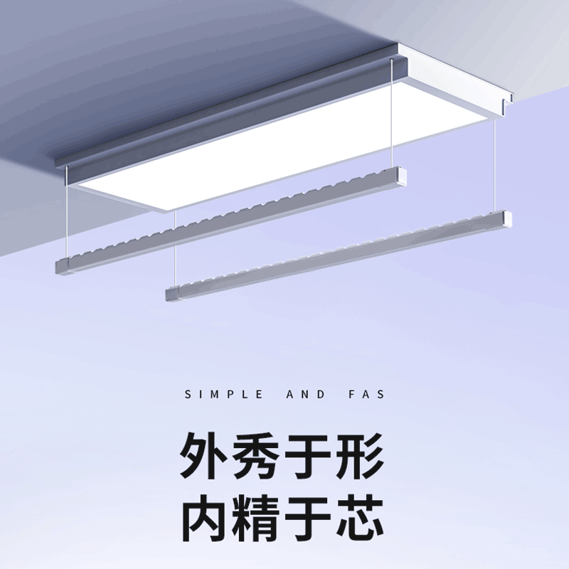 吸顶灯款超薄隐形电动晾衣架M8 白色 阳台全自动智能照明双杆隐藏式升降晾衣服架(新老款随机发货)高清大图