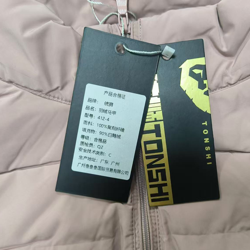 统狮白鸭绒马甲羽绒服 412-4 件高清大图