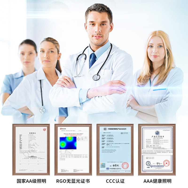 瑞界 台灯学习护眼专用防近视 充插两用/8000毫安超长续航/千元NIR红光护眼/时间显示/国AA级照度/近视防控认证高清大图