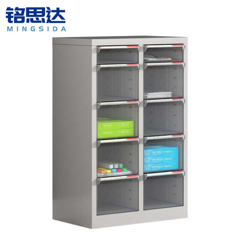 铭思达资料柜10抽台高清大图