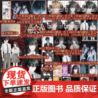 前224特签 后3分钟亲签 确认存活 雾草 著 网络原名:《她不会死》门觉×白夜 青春恐怖悬疑无限流小说 新视角正2