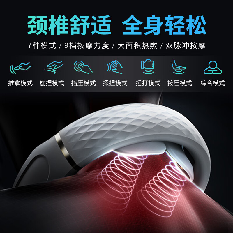 skg颈椎按摩器 K3倍护 护颈部肩颈脖子热敷电双脉冲按摩仪小巧便携蓝牙智控高清大图