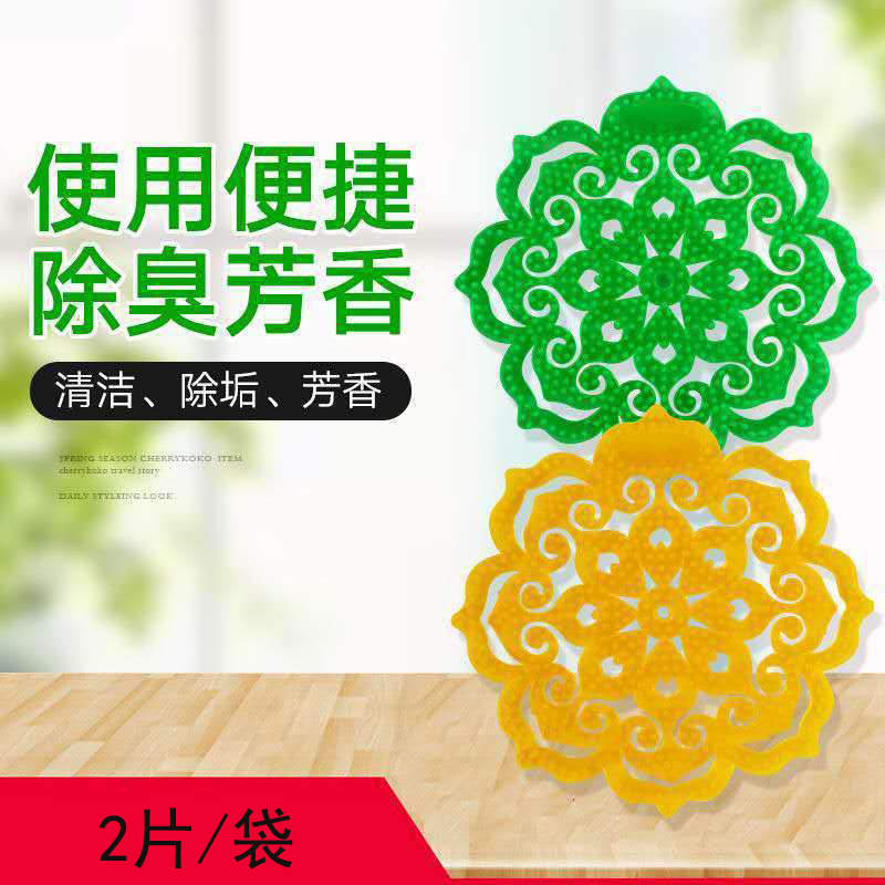 田园思 绿色清洁尿斗片 花型 片高清大图