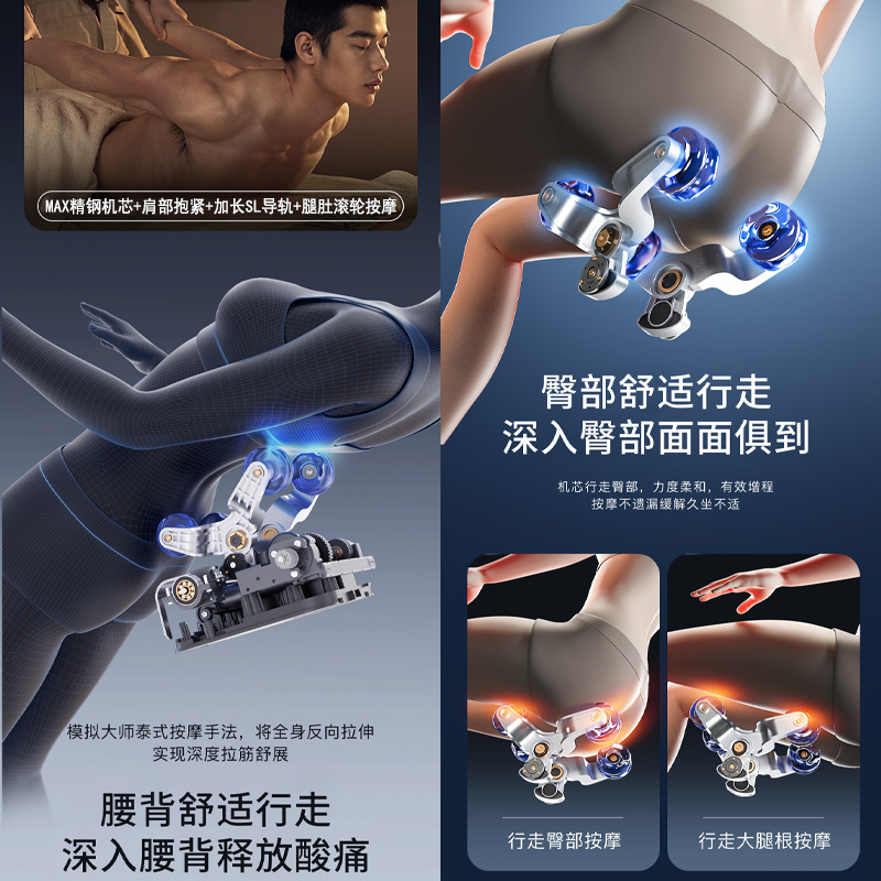 奥克斯(AUX)按摩椅家用机械手新款双SL导轨全身按摩椅子全自动多功能小型沙发豪华太空舱AYA-22A-921高清大图