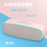 品度Q2小度智能AI语音无线蓝牙音箱手机迷你小音响家用低音炮户外插卡大音量3D环绕立体声家用双喇叭无线低音炮电脑小音响