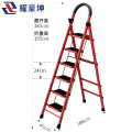 耀豪坤 多功能人字加厚碳钢折叠梯六步梯T/个