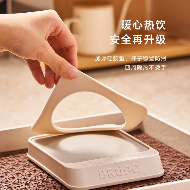 BRUNO智能加热杯垫恒温办公室桌面热牛奶神器保温暖杯垫经典白暖手宝+马克杯套装BXM201-IV-H04高清大图