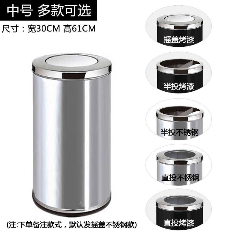 铭威盾不锈钢酒店大堂垃圾桶烟蒂柱灭烟桶带烟灰缸室外吸烟区电梯口立式 中号港氏桶