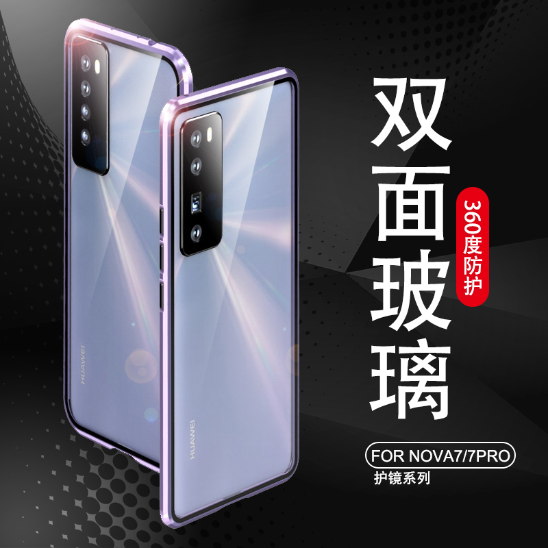 火豹华为ov手机壳ov保护套ov+镜头护镜款全包防摔钢化玻璃5g磁吸壳华为个性 360度一体防护+镜头护镜_绿色_Nov