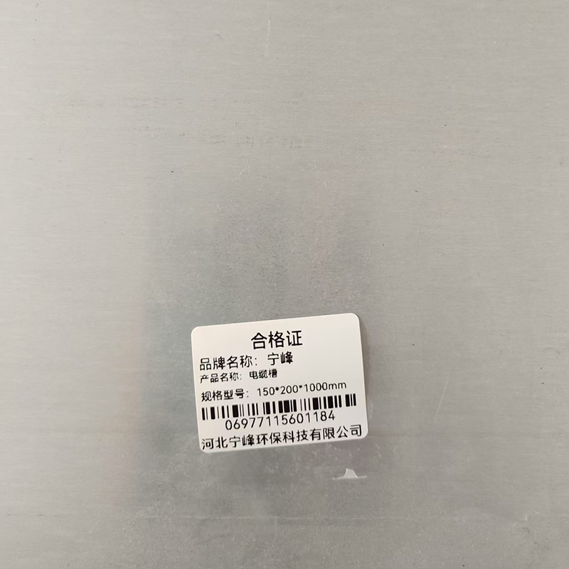 宁峰+电缆槽+150*200*1000mm+根高清大图