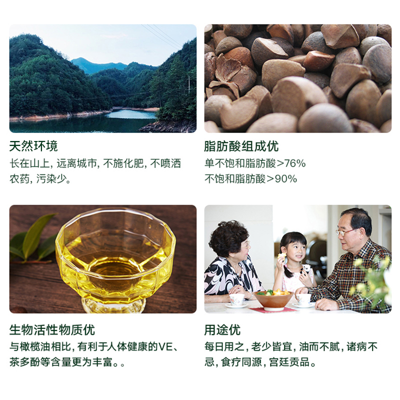 山神 山茶油煎炸均宜食用油压榨山茶油2L*1瓶