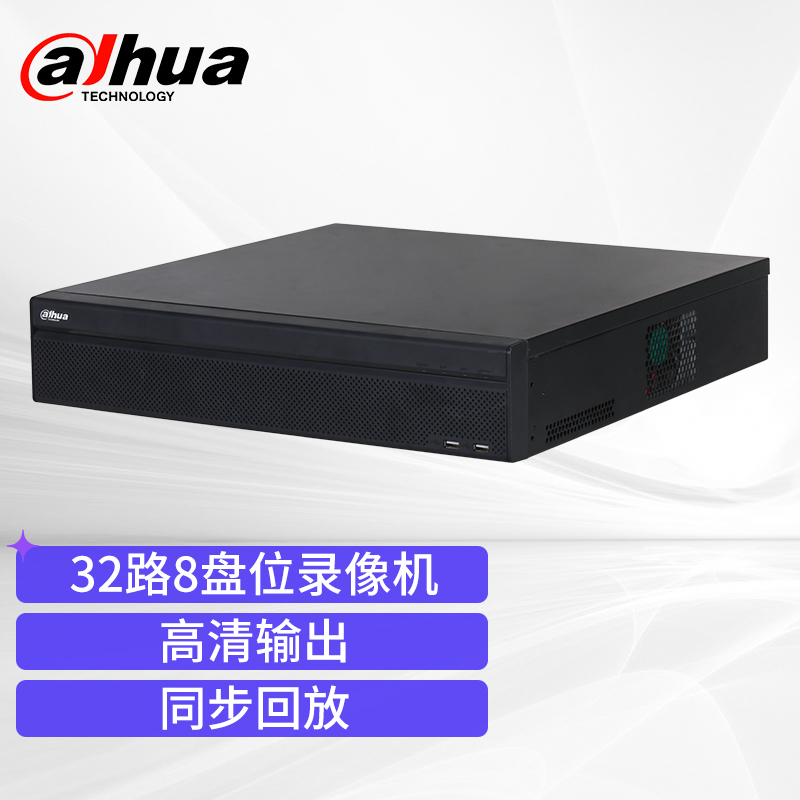 录像机:大华(dahua)32路网络硬盘录像机 8盘位 双网口 DH-NVR4832-HDS2/I 不含硬盘高清大图