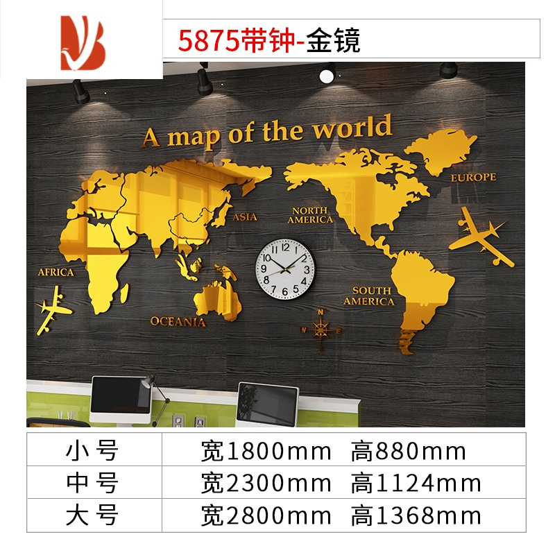 三维工匠墙贴 装饰贴三维工匠世界地图墙贴3d立体亚克力公司背景壁面 画创意办公室装饰企业文化5875带钟 金镜中 价格图片品牌报价 苏宁易购沅福易家居专营店