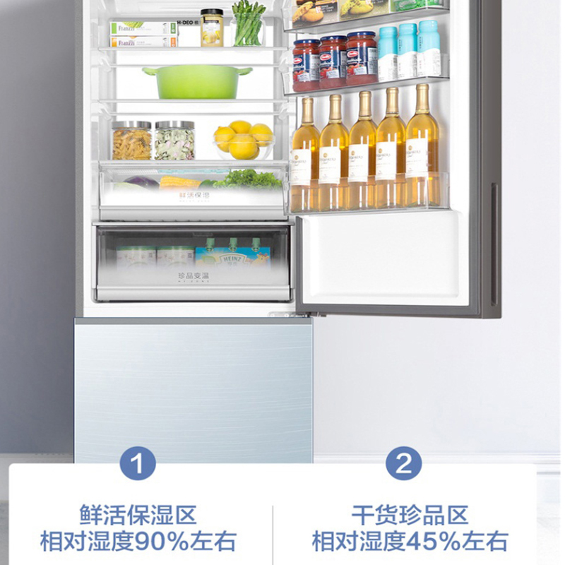 海尔(Haier)346升两门冰箱 全空间保鲜 阻氧干湿分储 冷冻智能恒温 家用电冰箱 BCD-346WSCLU1