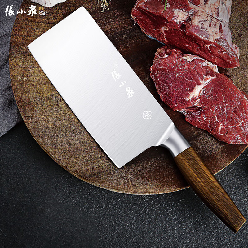 张小泉寻味系列斩切刀310mm*180mm*80mm