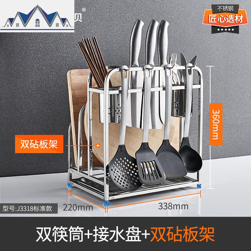 不锈钢厨房置物架黑色刀架刀座砧板架锅盖架刀具收纳架筷子架_1_945 落地刀架双砧板架无护刀款【官】