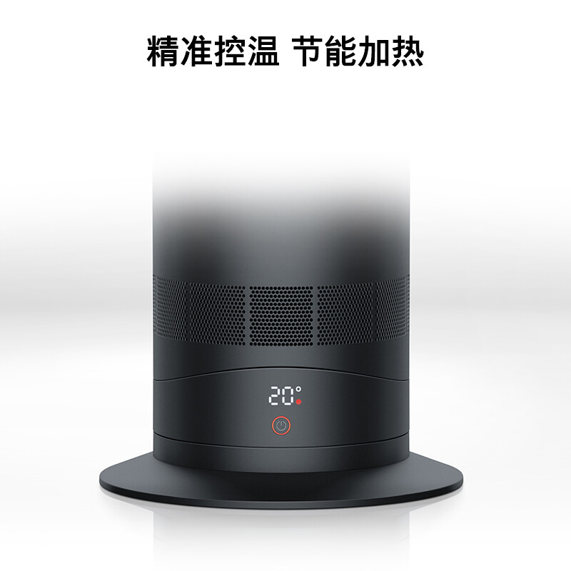 戴森(DYSON)AM09无叶凉暖风扇 取暖器凉风扇二合一 四季适用 快速加热 家用凉暖风机 白镍色高清大图