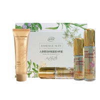裕金源 人参菁华护肤套装 4件套
