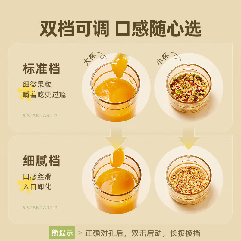 小熊(Bear)便携式榨汁机家用水果小型充电迷你榨汁杯高清大图