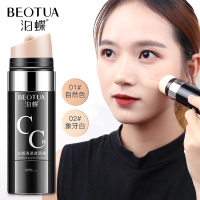 光感气垫bb霜cc棒遮瑕保湿男女隔离防水防汗粉底液抖音同款