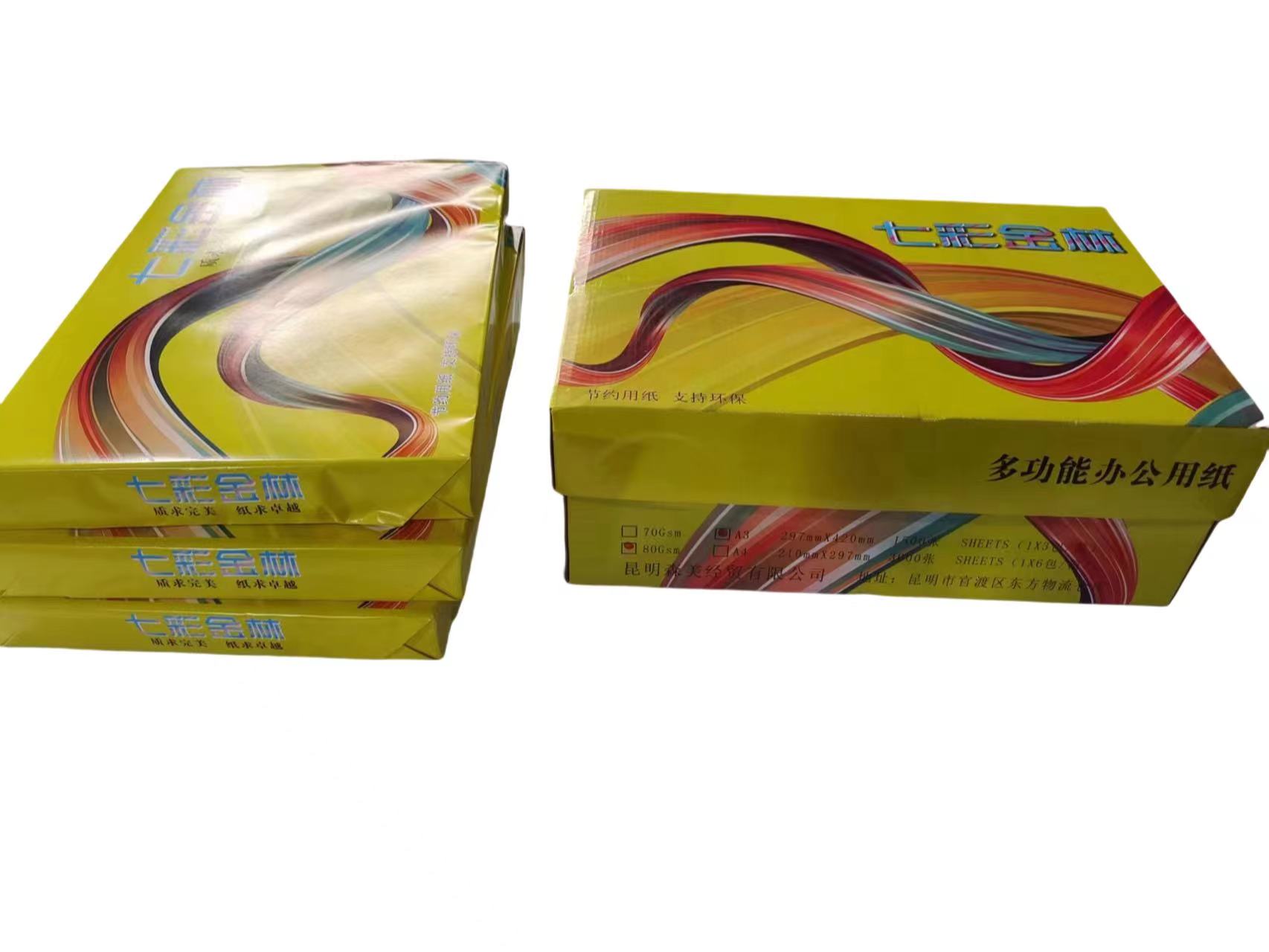 七彩金林复印纸80gA3
