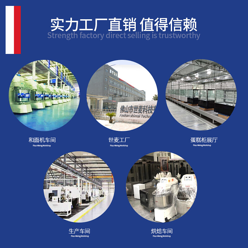 世麦(WORWHEAT) 蛋糕柜 台式冷藏保鲜柜饮料展示柜商用水果立式风冷弧形甜品西点柜[可定制]