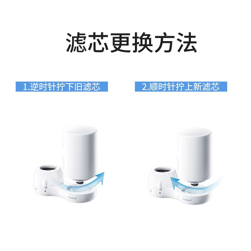 日本三菱 可菱水(CLEANSUI)水龙头净水器CG104 台上式厨房家用净水龙头直饮 日本原装进口