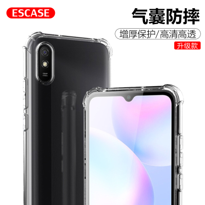 ESCASE 红米9A手机壳小米redmi9A保护套TPU全包气囊防摔壳男女通用(有吊绳孔)ES-iP9系列 升级版透白
