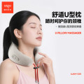 aigo爱国者智能U型肩颈按摩器AJAM-1201