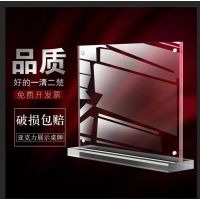 桌牌亚克力台卡强磁台签餐桌立牌 T型强磁横款尺寸100x180mm T型强磁横款尺寸100x180mm