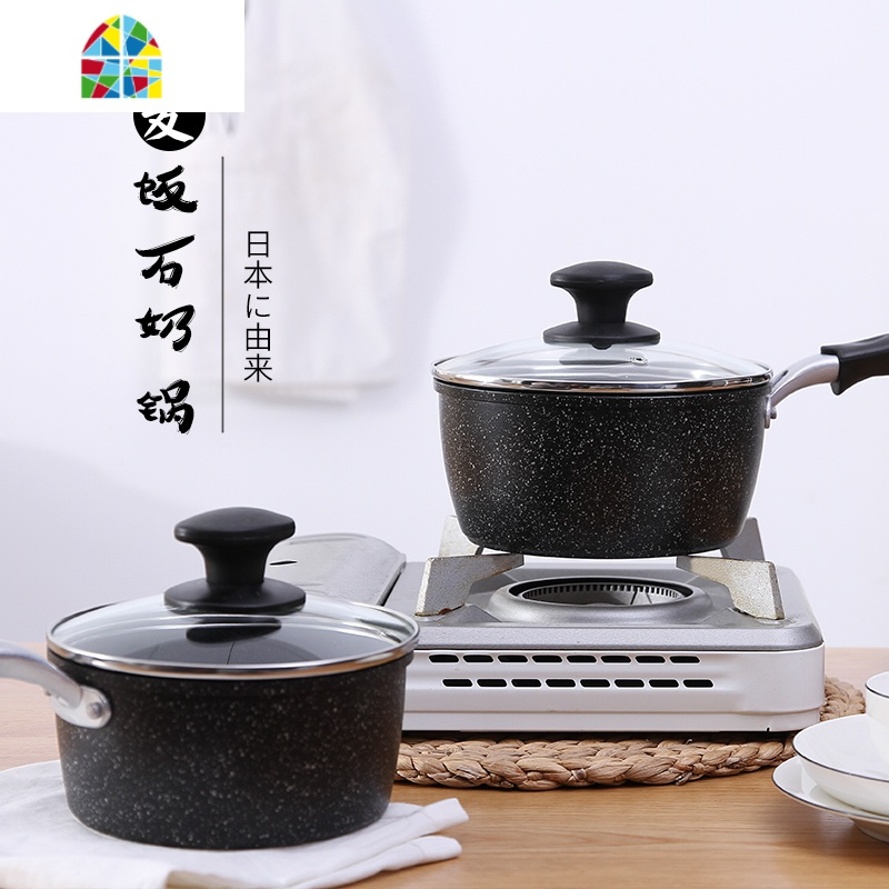 奶锅不粘锅加厚加深小煮汤锅宝宝辅食锅家用无油烟 FENGHOU 20cm+蒸屉