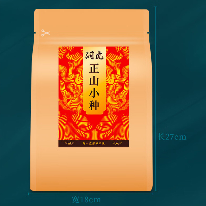 润虎红茶武夷红茶正山小种福建核心产区量贩袋装500g