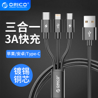 / 苹果数据线三合一数据线华为安卓type-c三头通用多功能手机数据线充电线一拖三3a数据线二合一