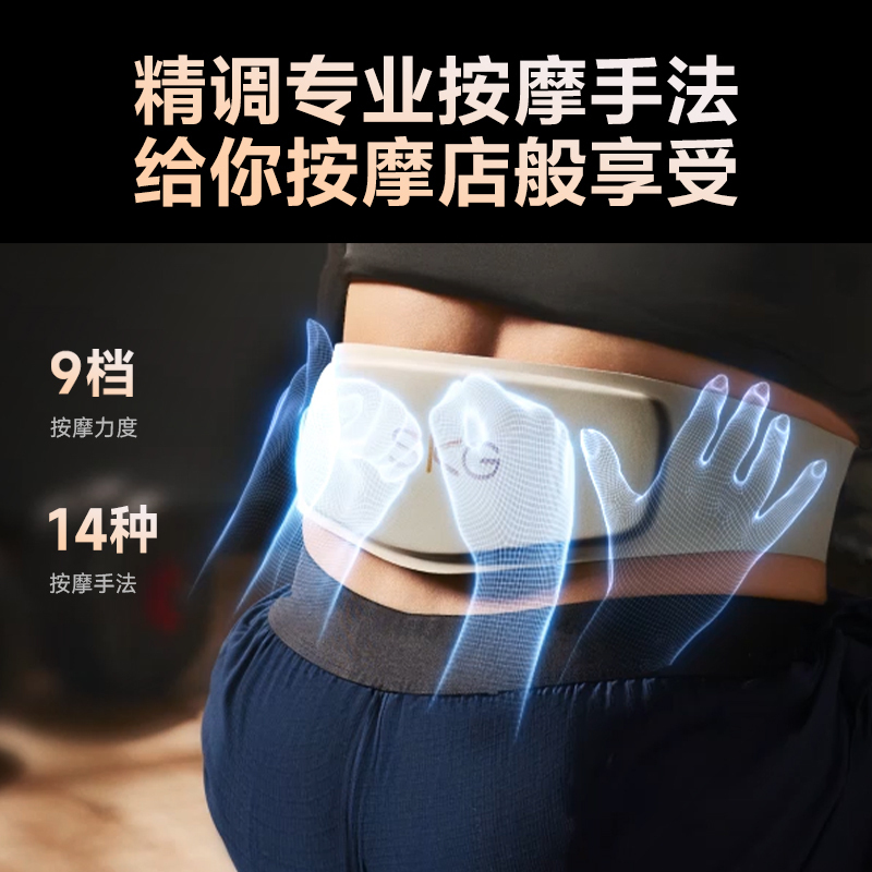 SKG按摩腰带 W7二代豪华款银腰带 腰疼腰痛加热敷理疗神器腰椎腰带按摩器 送男女友生日礼物高清大图