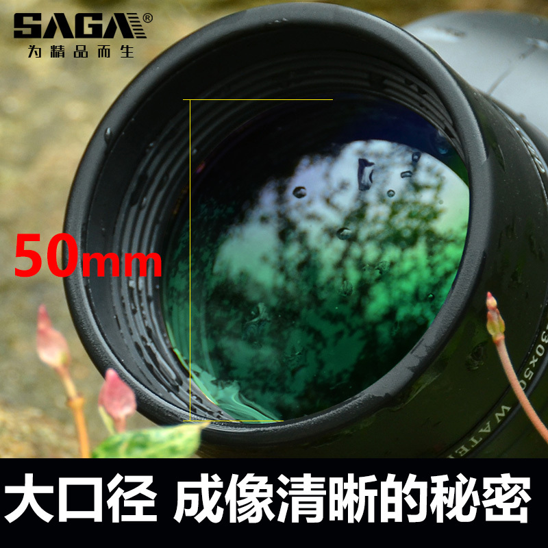 saga萨伽单筒望远镜10-30X50变倍高清手机拍照特种兵高倍夜视防水