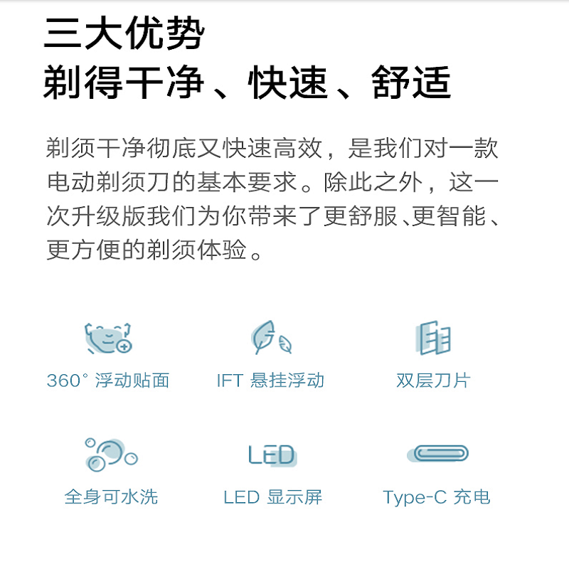 小米米家电动剃须刀S500男士刮胡刀水洗充电式胡须刀正品刮胡子刀