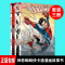 [醉染正版]神奇蜘蛛侠1.1 1 4共3册 美国漫威漫画 帕克式幸运蹒跚学步蜘蛛宇宙序曲蜘蛛宇宙夜班时间 蜘蛛侠电影同步