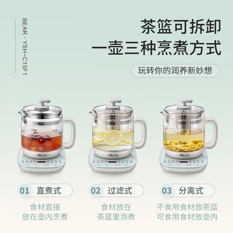 小熊bear养生壶1.5L玻璃触屏电热水壶底盘加热800W高清大图
