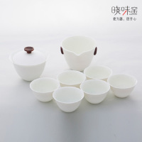 晓味窑(XiaoWei) XW-J 结茶具套装(H)