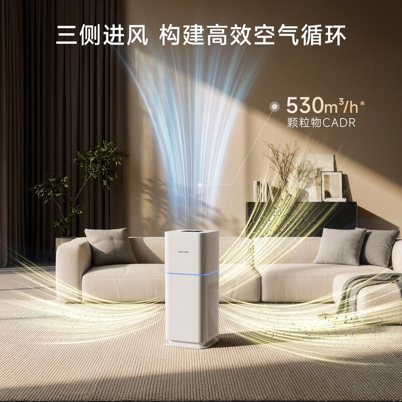 追觅空气净化器KP500净化空气除甲醛除臭杀菌 KP500高清大图