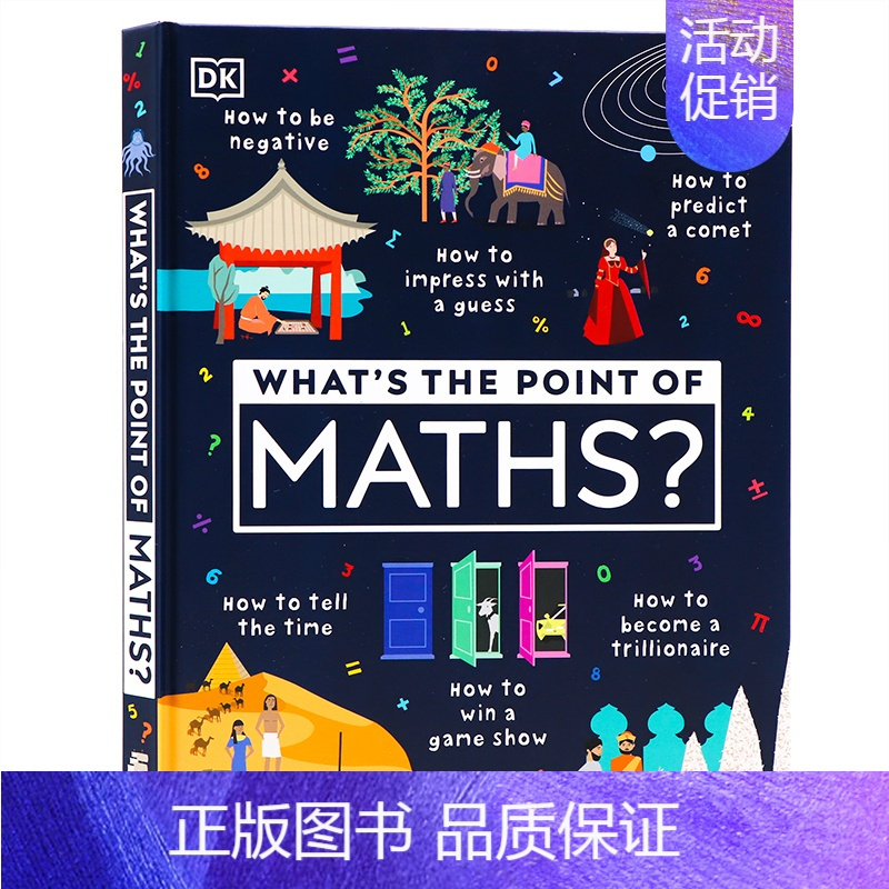 [正版]DK少儿百科 数学的意义 What’s the Point of Maths 英文原版进口图书 趣味数学启蒙书籍