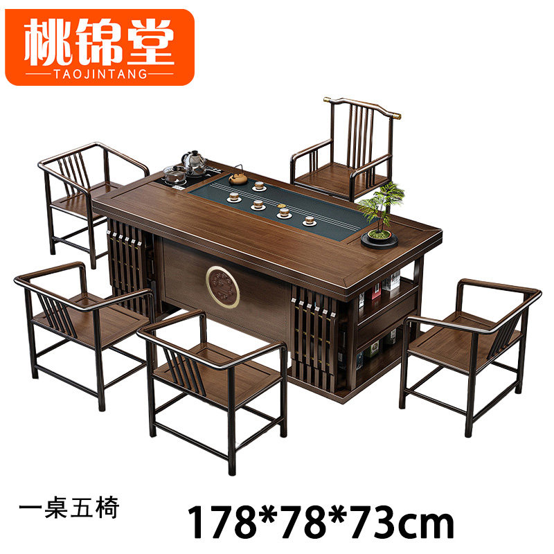 桃锦堂实木茶桌 茶桌178cm+椅套