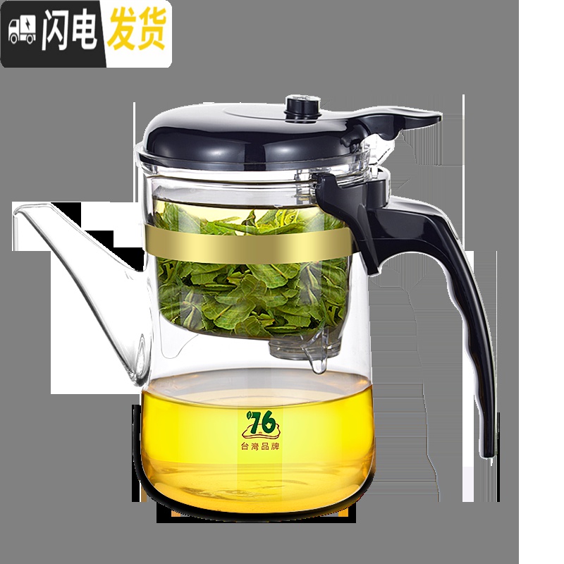 三维工匠台湾易泡杯按压飘逸杯泡茶壶玻璃茶具泡茶器套装家用过滤茶壶 375配保温座+配2杯(再送2杯)高清大图