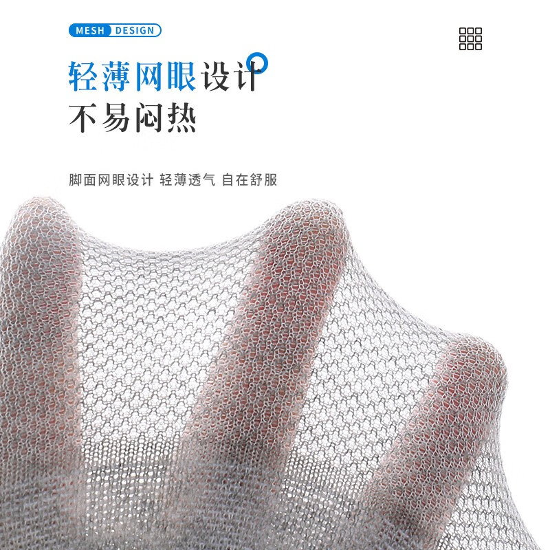 浪莎男士袜子男纯棉中筒袜夏季网眼透气商务休闲篮球袜薄款吸汗运动袜 黑色12双 均码高清大图