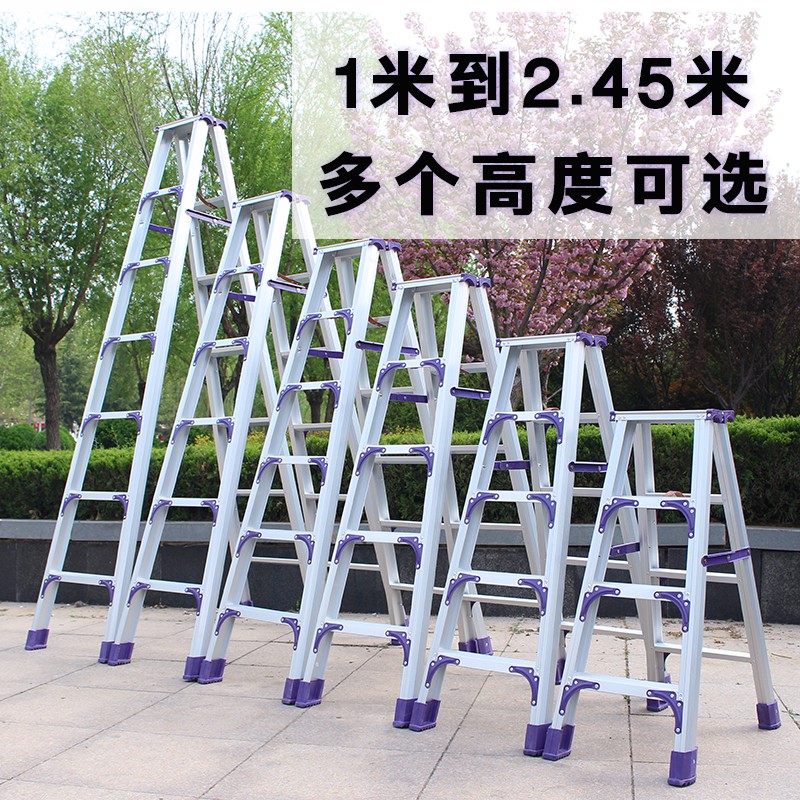 双筋加厚铝合金人字梯登高阁楼踏板折叠梯子家用便携梯工程梯 三维工匠 双筋加固款1.25米五步梯(紫色)高清大图