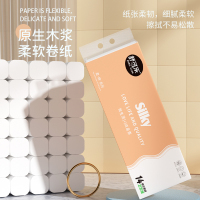 舒可乐 卫生纸家用原生木浆无芯卷纸 五层加厚14卷*2提(共28卷) 整提便携小卷实惠装擦手纸厕纸巾 母婴可用